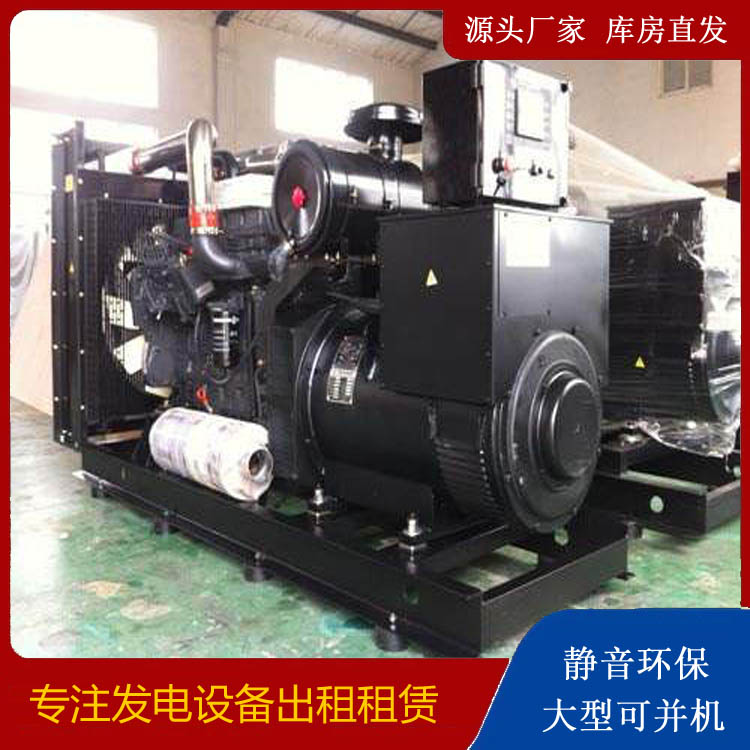 高邮出租发电机 为您讲解发电机的工作原理