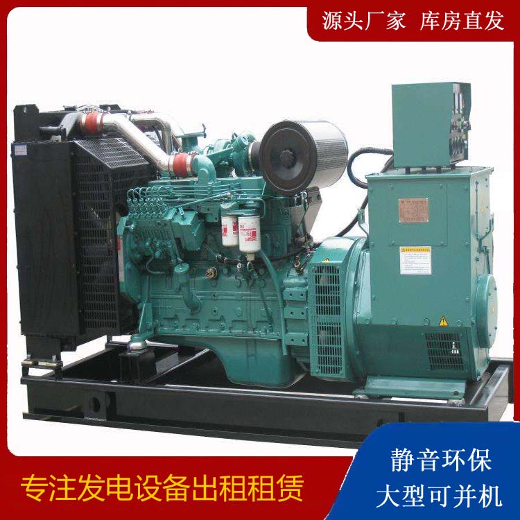 高邮出租发电机教您康明斯发电机怎样开启