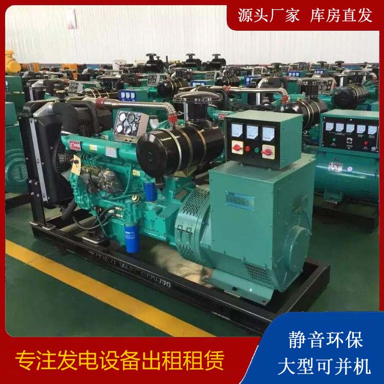 高邮租赁发电机的原理是什么