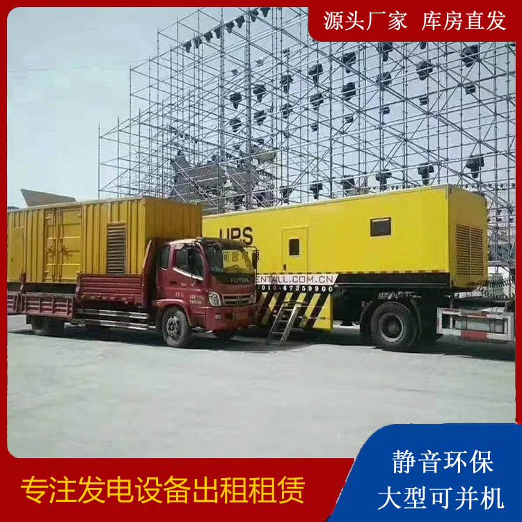 高邮有哪些常见的发电机组输出电压类型?